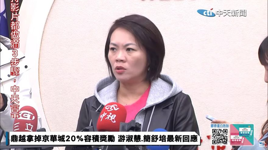 簡舒培索資爆量引反彈　挨批「佛地魔」