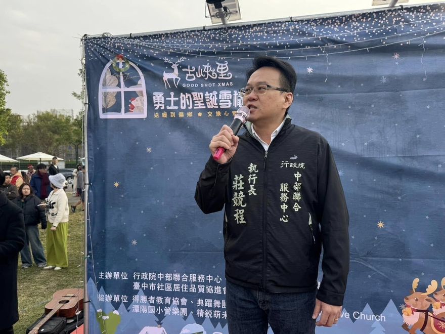 莊競程辭職拚罷免！藍嗆選輸翻桌：想回鍋選立委