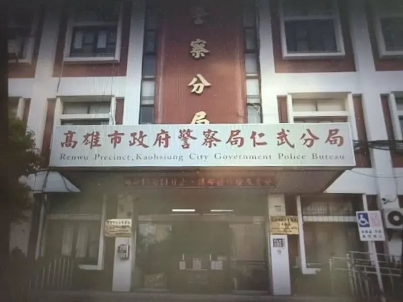 高雄毒蟲從派出所開車脫逃　2小時落網