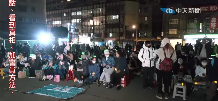 影/鋼鐵小草聚集台北看守所！陪柯文哲圍爐過年爆人潮