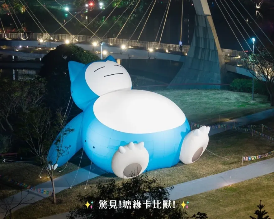 風太強了！台灣燈會卡比獸、進擊的巨人18日停展