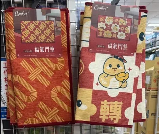 下殺28折！全聯門墊特價99元　婆媽搶翻：質感超棒
