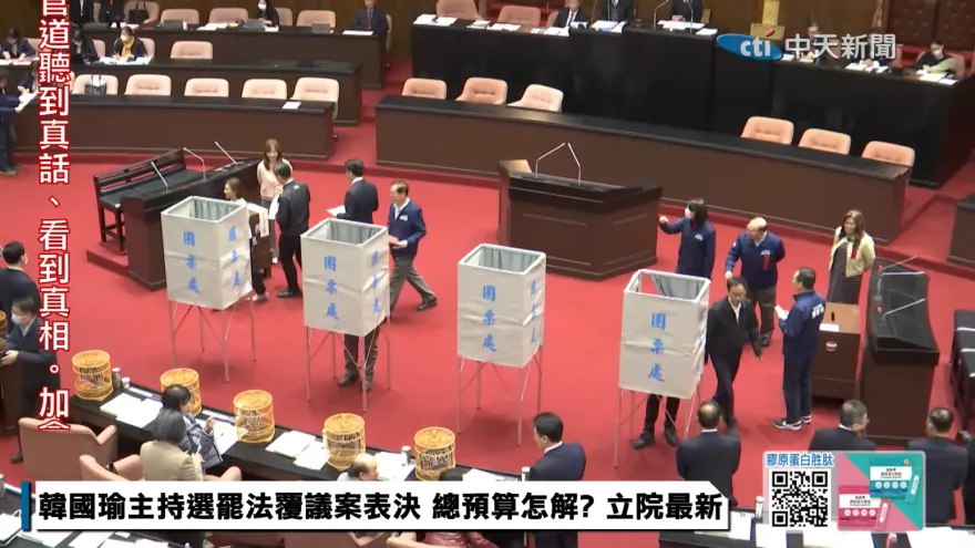 51票贊成60票反對　藍白聯手否決選罷法覆議