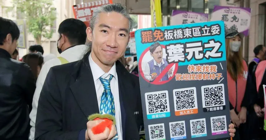 史書華又翻車！造謠「台灣有醫院活摘器官」被喊告　本尊道歉急刪文