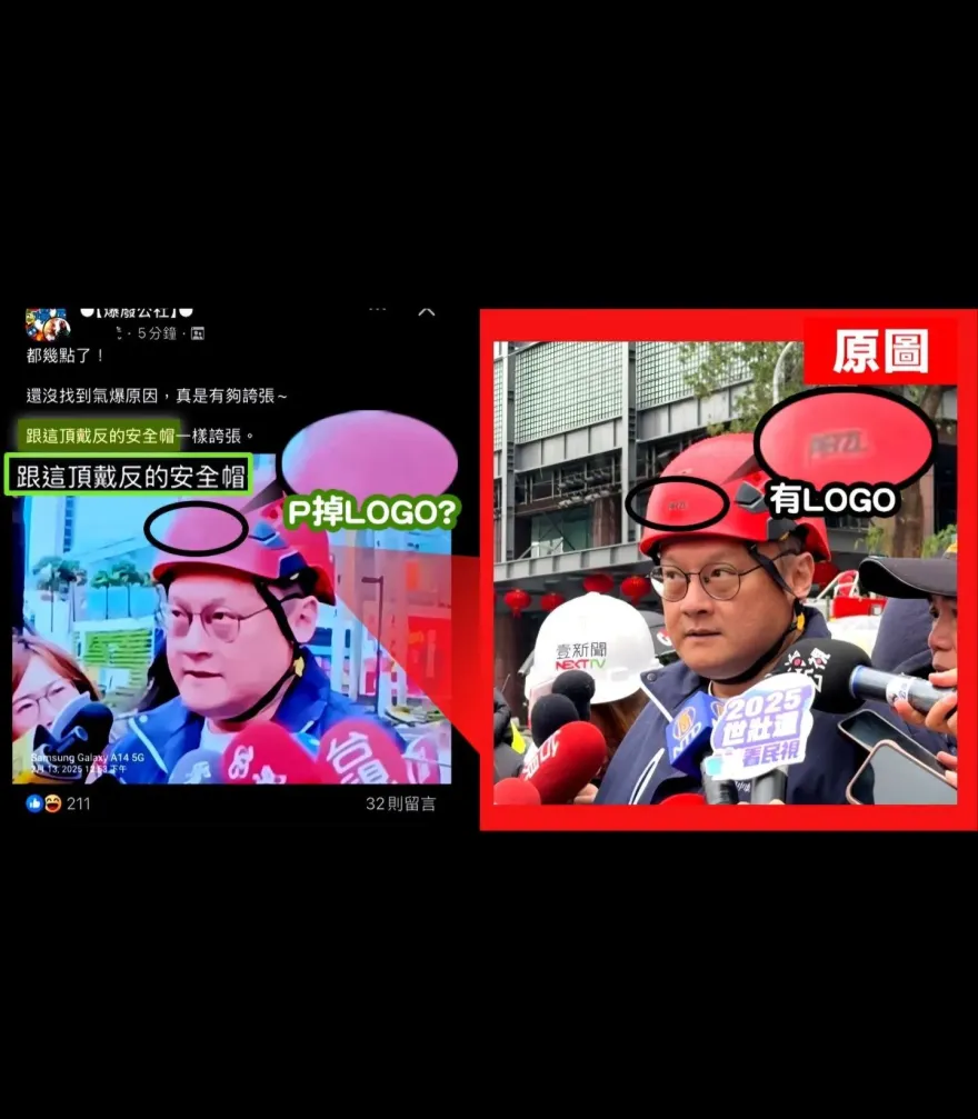 側翼翻車！鄭照新勘災遭抹黑　反爆紅成「安全帽模特兒」