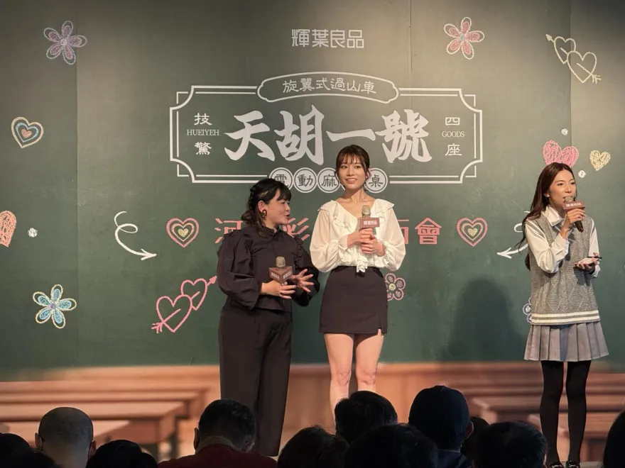 直擊/河北彩伽來台「吃鳥」　嘆AV「做久很難」認有「引退」想法