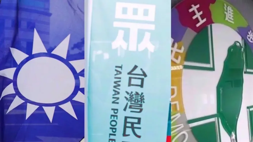 政黨民調現驚天巨變！國民黨增加最多　過半白營支持者急遽挺藍