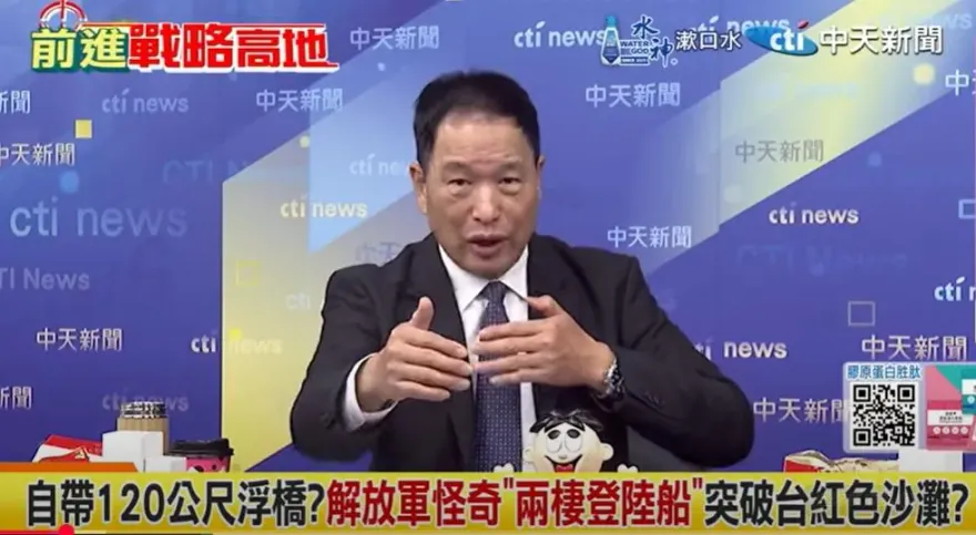 影/陸新型登陸艦曝光衝著台灣來？張延廷曝其作戰策略