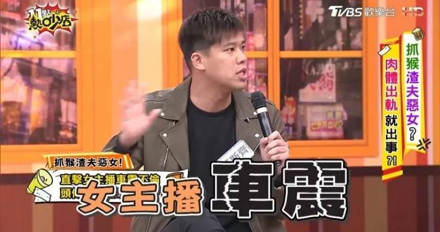 總統出面壓新聞？葛斯齊爆女主播外遇電視台高層