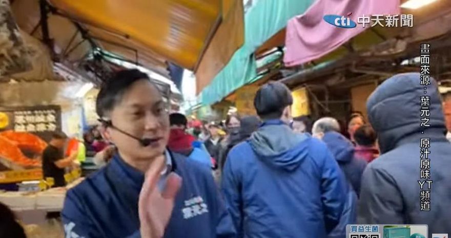 罷團控遲到讓里民乾等半小時　葉元之駁斥！還原現場情況