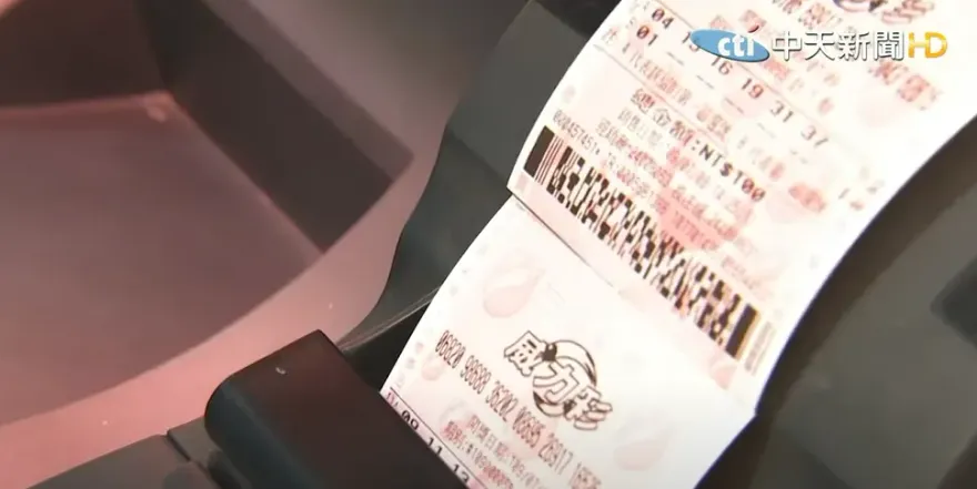 4星座福運不斷！意外之財來敲門　3.8億威力彩等你搬