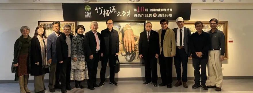 竹梅源文藝獎邁入第10屆！　第一名作品「故事」30萬元抱回家