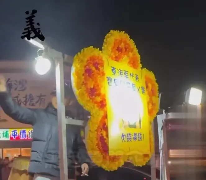 影/不是神明出巡！東港夜市放炮敲鑼打鼓　竟是討債花車
