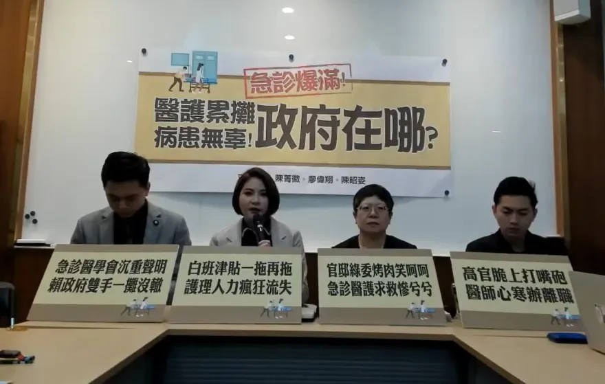 嗆急診醫「呵呵小腦袋」　陳菁徽批林靜儀：很多鈕可按卻不按