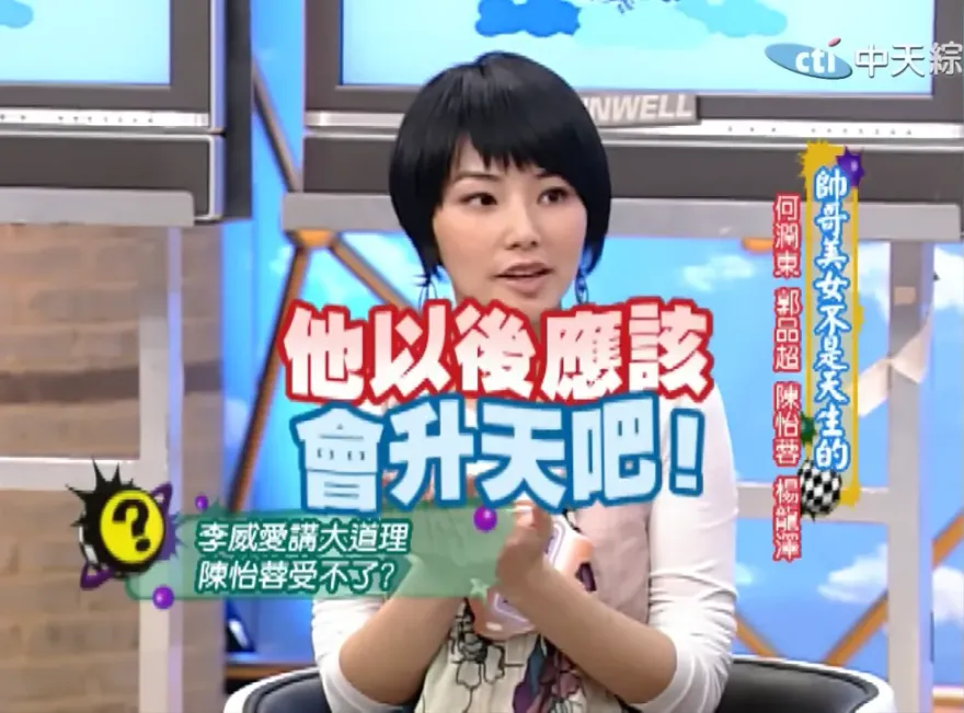 李威涉精舍命案！陳怡蓉昔爆他「愛講道理」　驚吐：應該會升天