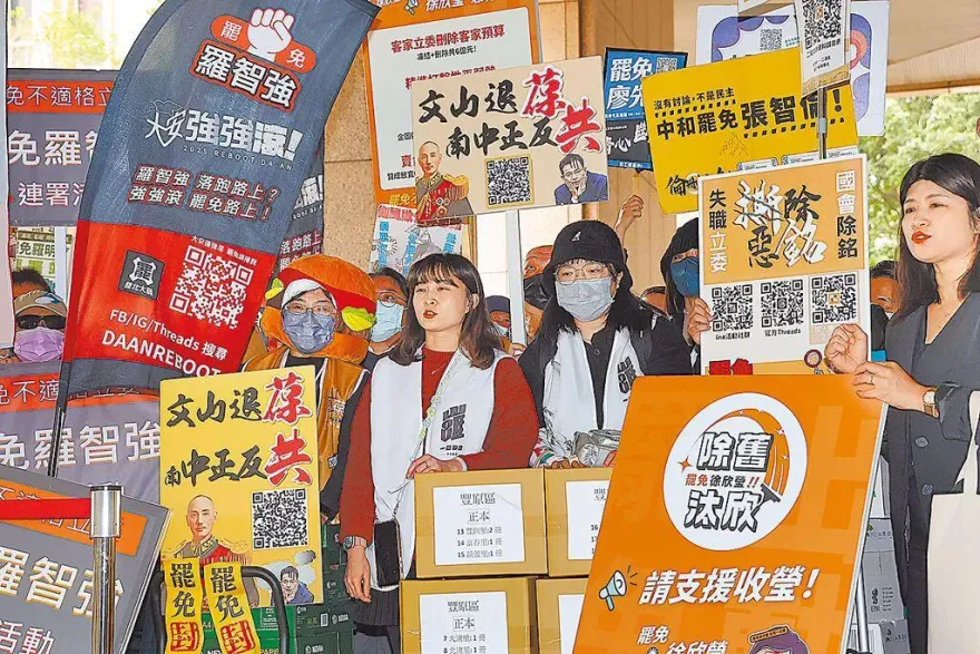 19藍委罷免第一階過關！名單曝光　另9立委需補件