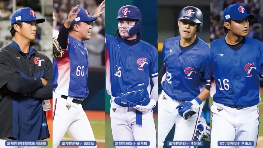 勇奪WBC門票！　富邦悍將又發百萬獎金「慰勞國手」