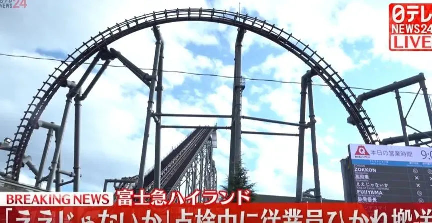 離奇！日遊樂園員工檢修雲霄飛車　竟遭輾「被夾軌道」亡