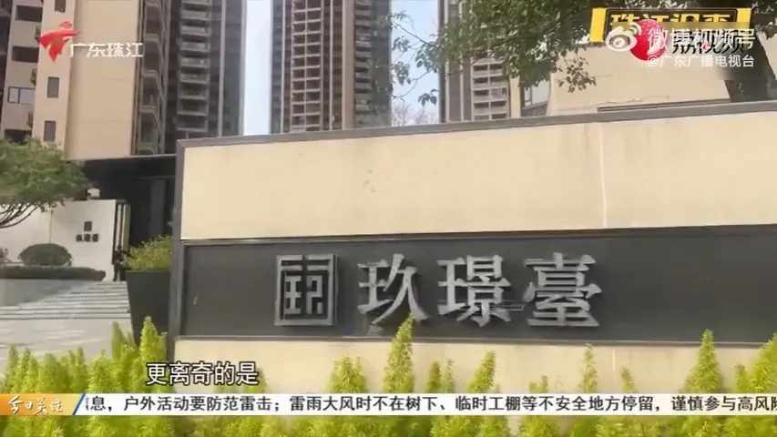為愛買房「女友竟是同一人」！陸36男疑遭套路慘揹百萬房貸