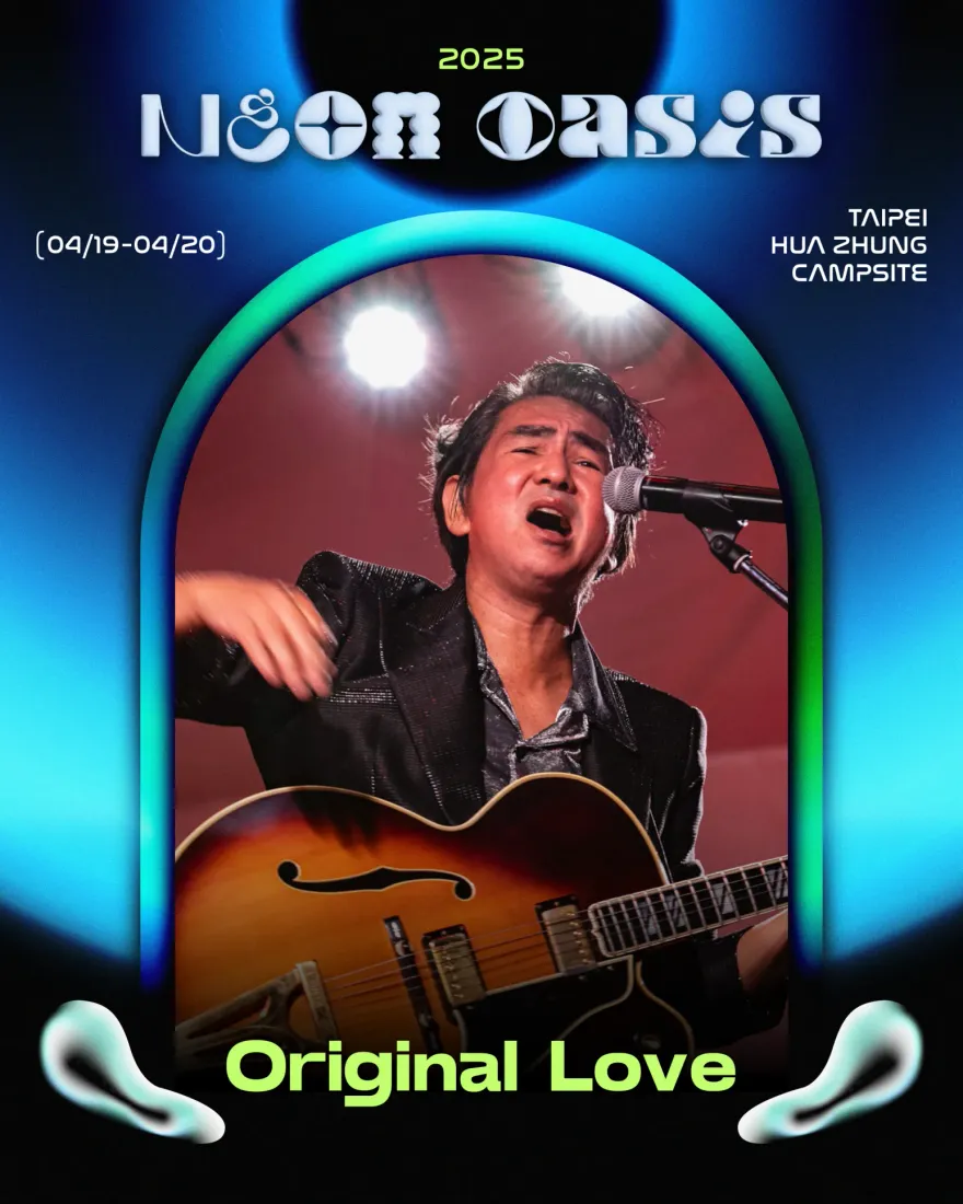 Original Love來了！霓虹綠洲音樂祭卡司超狂　還有世界最年輕女DJ