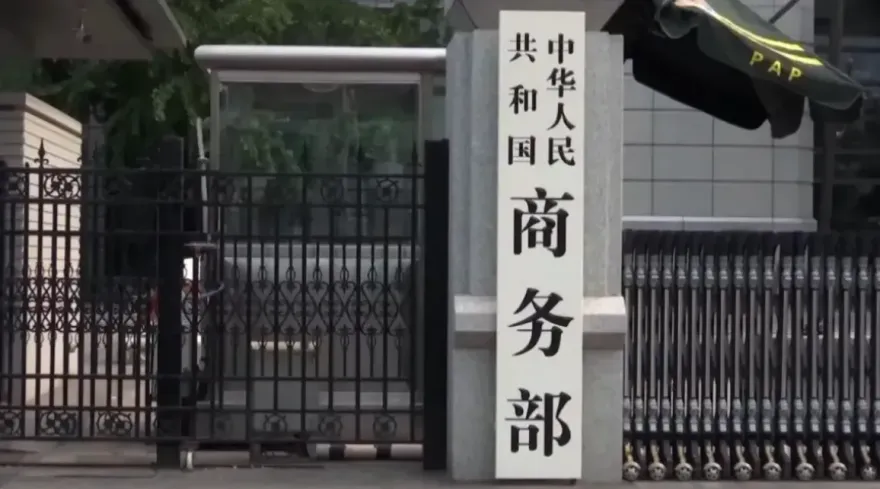 諷川普關稅淪數字遊戲！陸商務部：不予理會但奉陪到底