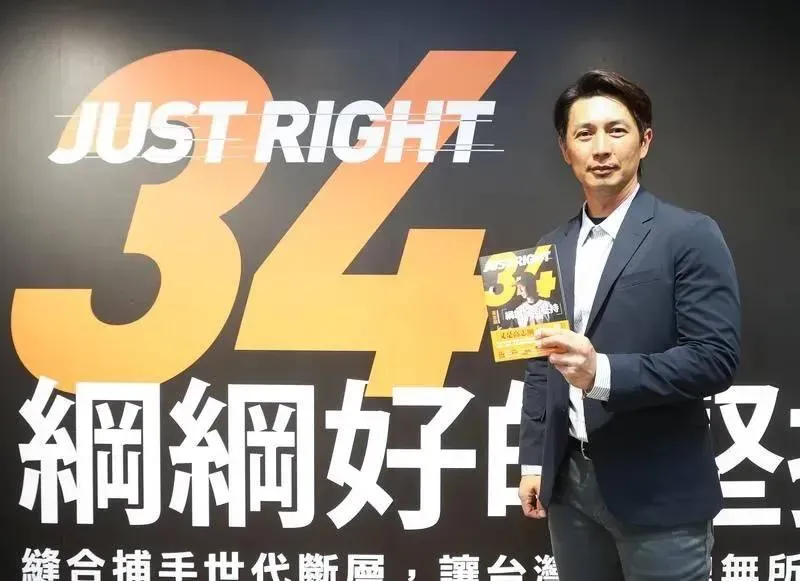 「綱綱好的堅持！」高志綱出新書分享本壘後方視角
