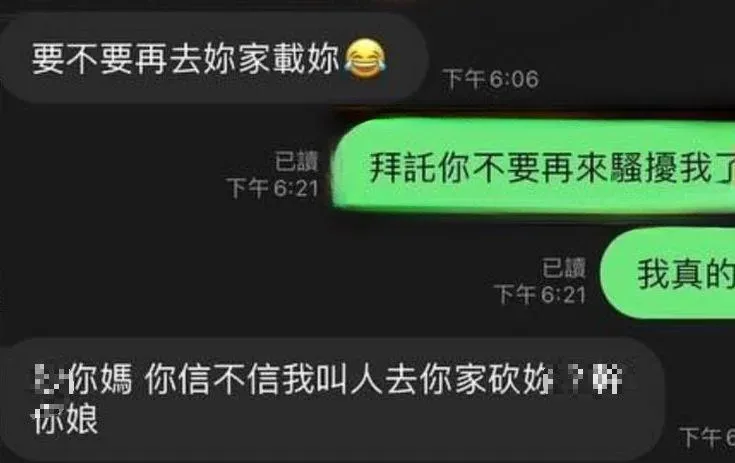 前職棒球星被控性侵！女球迷泣訴遭傳不雅片又被恐嚇