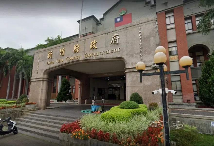 新竹縣勞工處出事了！處長、副處長涉貪同遭羈押禁見