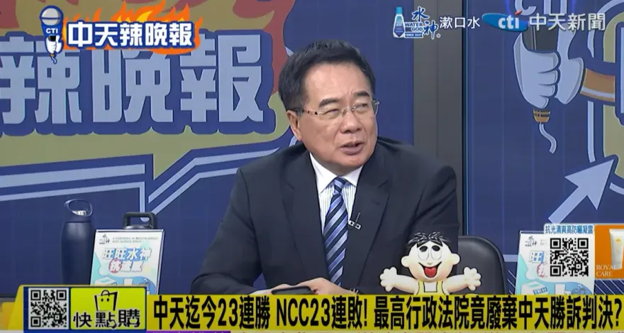 影/中天換照案勝訴最高行撤銷原判決　蔡正元轟：「半暝吃西瓜反症」