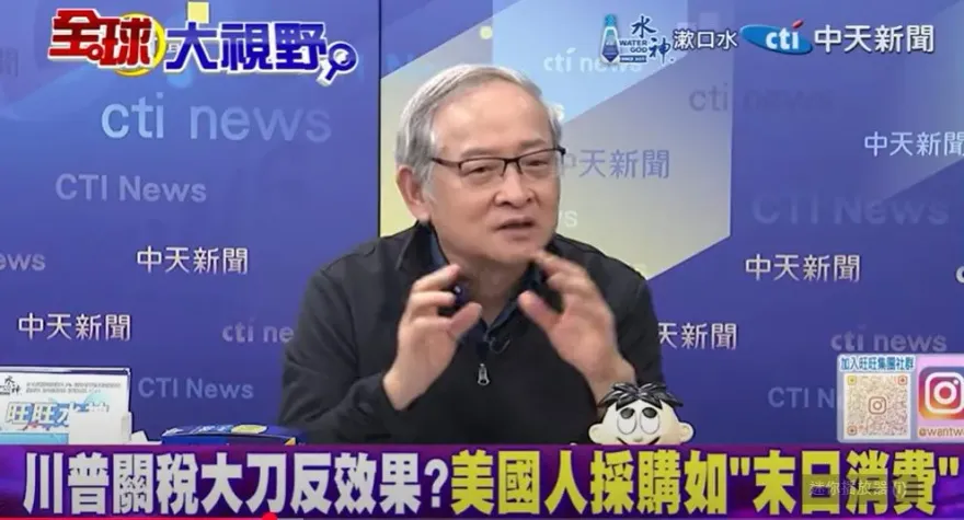 影/美國爆發「恐慌搶蛋潮」？林郁方示警：川普不妙了