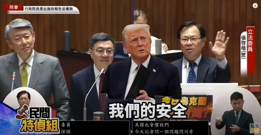 影/台積電赴美投資引發「去台化」擔憂　張啓楷：護國神山變半屏山！