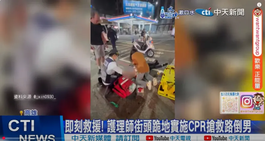 路邊見騎士無意識倒地！她幫CPR「跪到瘀青」…救回一條命