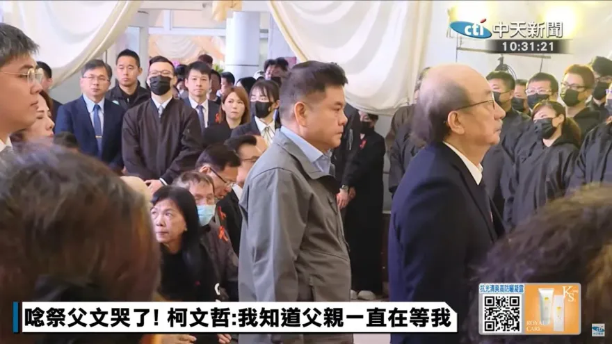 柯文哲父喪　柯建銘曝綠營現身告別式致哀原因