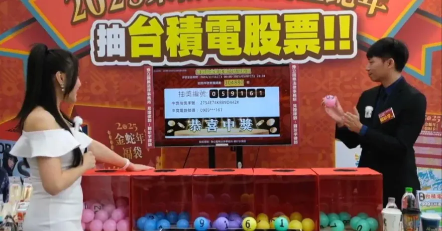 最後幸運兒出爐！萊爾富「台積電股票」獎落「東石農會」店