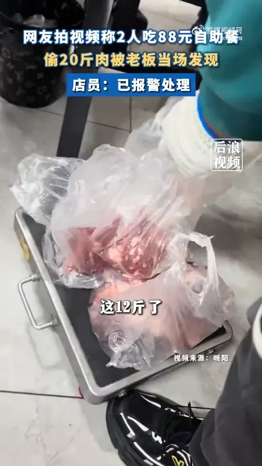 影/吃399元自助火鍋　陸2顧客偷打包「10kg生肉」慘了