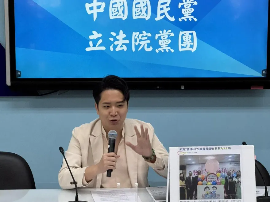 羅廷瑋遭爆料耍官威　與會人士傻眼：協調會現場氣氛良好