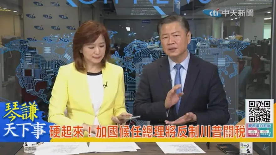 琴謙天下事/血洗美股經濟衰退　川普急會習近平暗藏玄機？