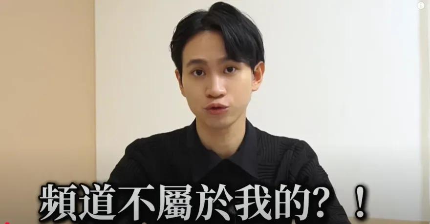 分手半年才官宣！Andy控「10年頻道被奪走」　公開完整時間軸