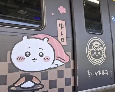 「吉伊卡哇壽司」北捷板南線美味登場！　4/14前來「嘗鮮」