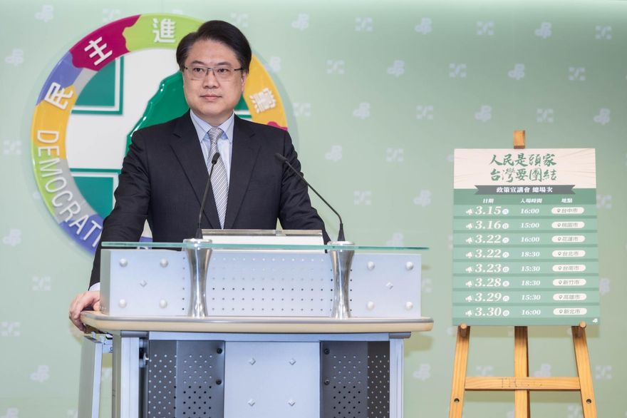 民進黨2026大戰開打！宣布高雄市、台南市、嘉義縣舉辦初選