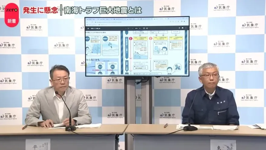 機率攀至82％！日南海海槽恐爆「規模9強震」　估掀10米高海嘯