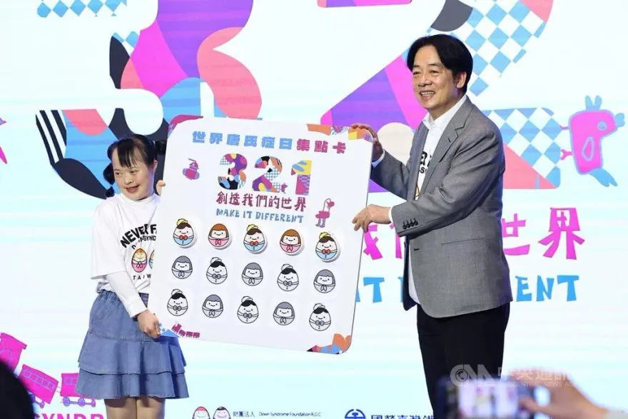 總統賴清德出席世界唐氏症日特展　獲頒全勤獎盼年年來