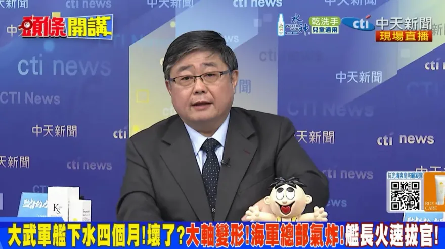 大武號救難艦成軍不久就意外受損　呂禮詩曝可能原因