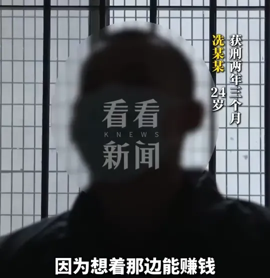 赴雲南當「高薪男模」淪豬仔　陸外送員：被槍押著賣到緬甸