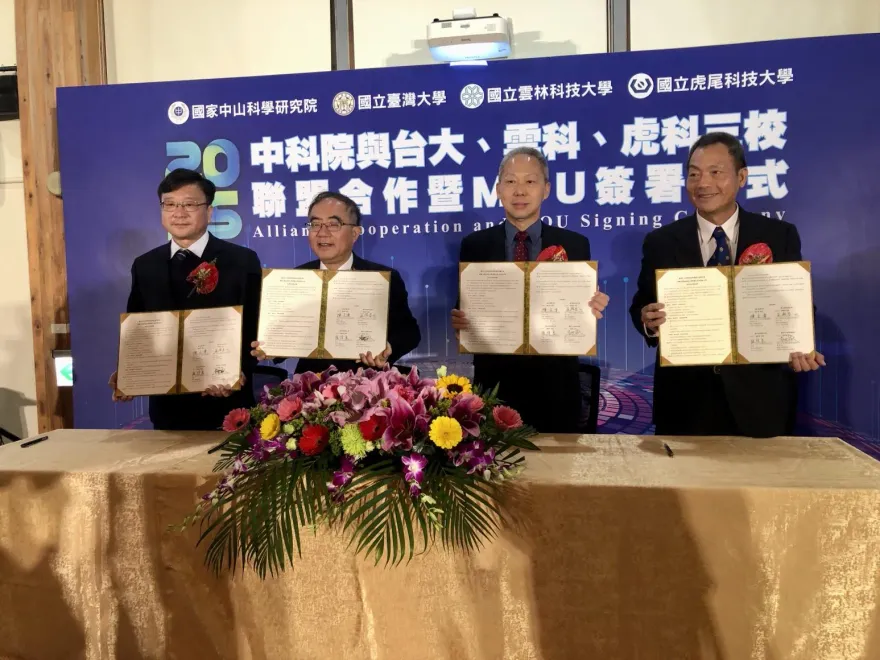 中科院與台大簽無人機合作備忘錄　勁蜂一型滯空彈藥曝光