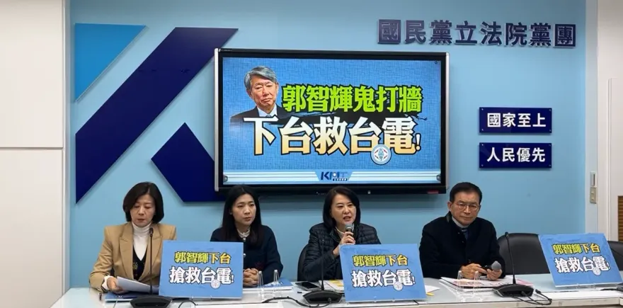 藍嗆郭智輝下台！要求台積電先進製程留台灣規定明確化