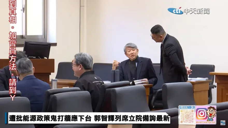 童子賢指「核電幫忙可省N個千億」　經長郭智輝：占比不高