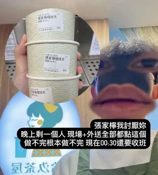 張家檸檬綠茶賣翻！　店員「做到手軟」嘆：跟Andy的心一樣酸