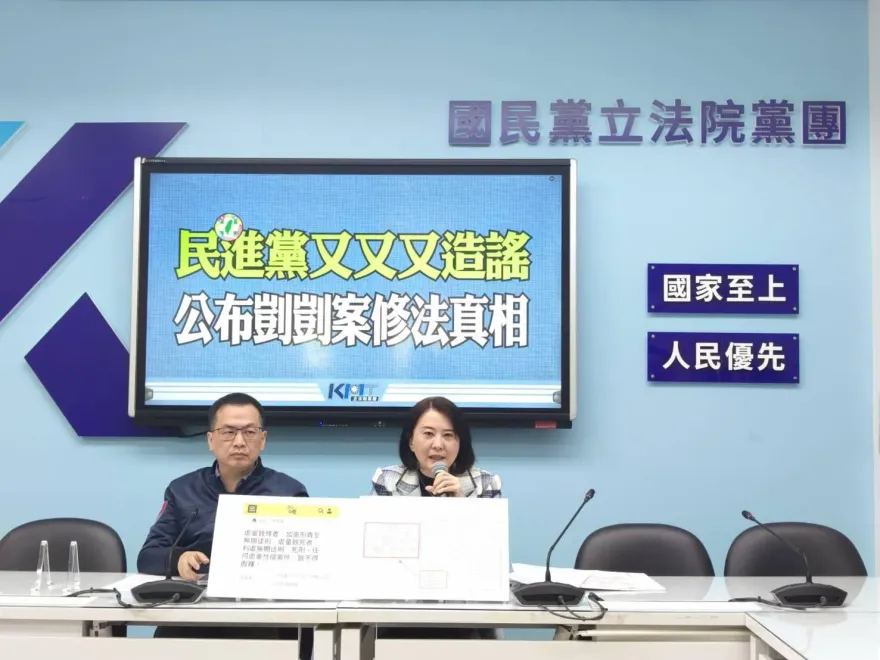綠批藍委蹭剴剴案　國民黨還原修法過程打臉民進黨
