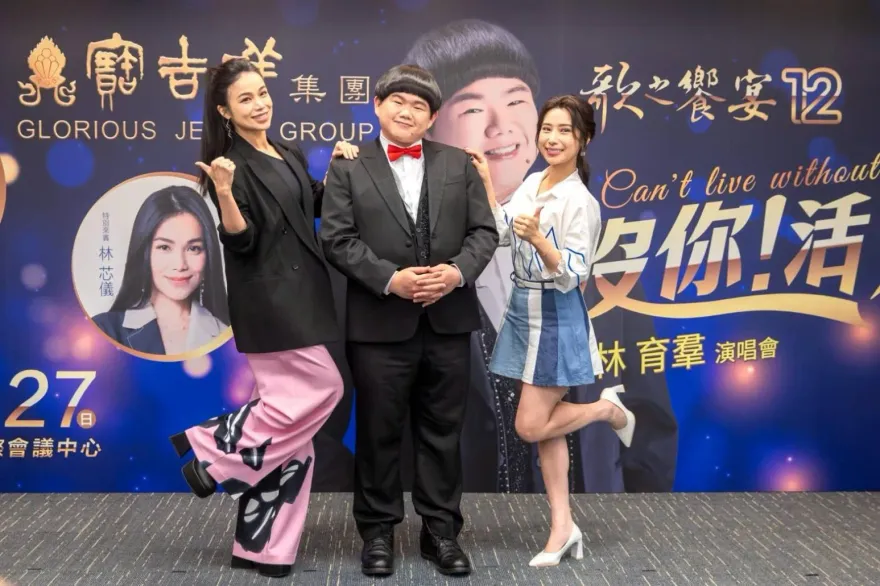 小胖林育羣挑戰唱跳壓力大　體態15年一樣自嘲：穠纖合度
